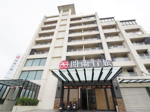 Toucheng Hotel | Kailan Hotel
