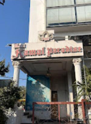 Jalgaon Hotel | Kamal Paradise