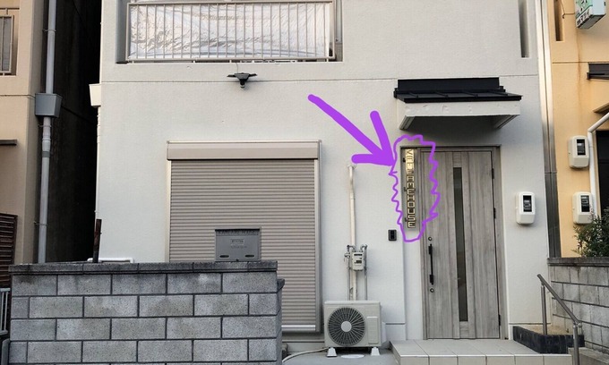Kameoka House | Kame Ame House [entire house rental] walking distance from JR Kameoka in Kyoto