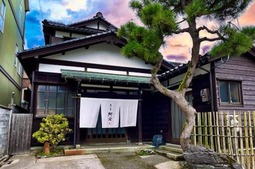 Kanazawa House | Kenrokutei Oyado
