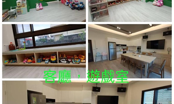 Dongshan Apartment | Kids Fun B&B