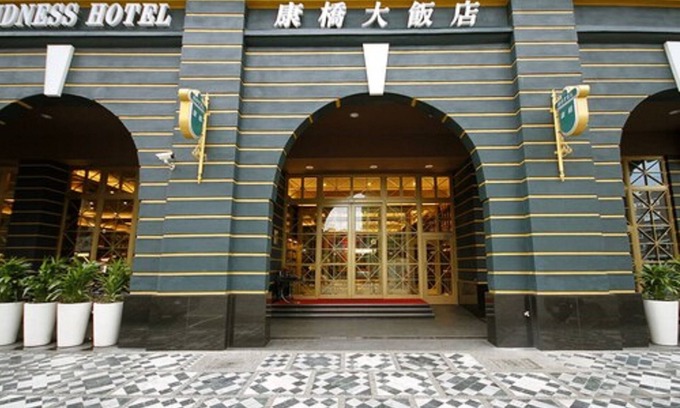 Hualien City Centre Hotel | Kindness Hotel Hualien Main Station