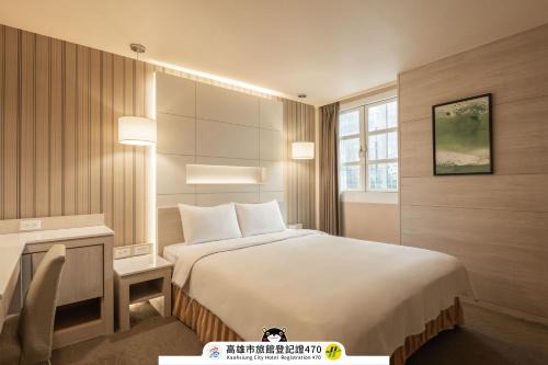Sinsing District Hotel | Kindness Hotel - Zhongshan Bade Branch