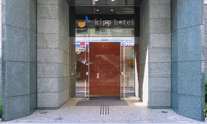 Fujisawa Hotel | kipphotel Syonan Fujisawa