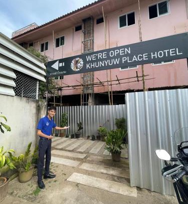 Fang Hotel | KYP Khunyuw Place Hotel โรงแรมเควายพี ขุนยูวเพลส ฝาง
