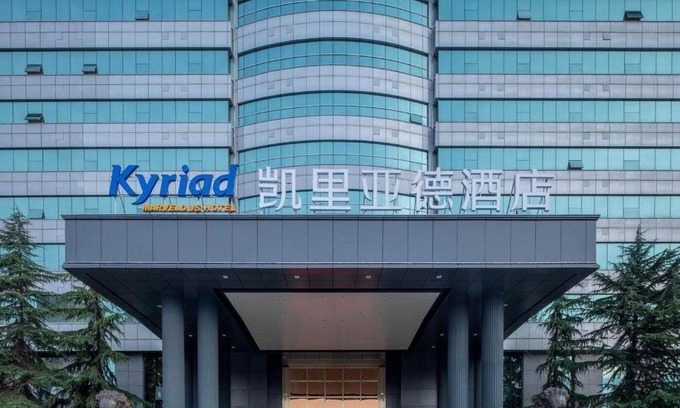Yanta Qu Hotel | Kyriad Xi'an High-Tech Sunshine Paradise