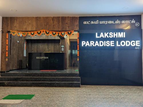 Pollachi Hotel | Lakshmi Paradise Lodge A/C