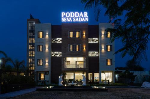 Juliasar House | Laxmi Devi Poddar Seva Sadan