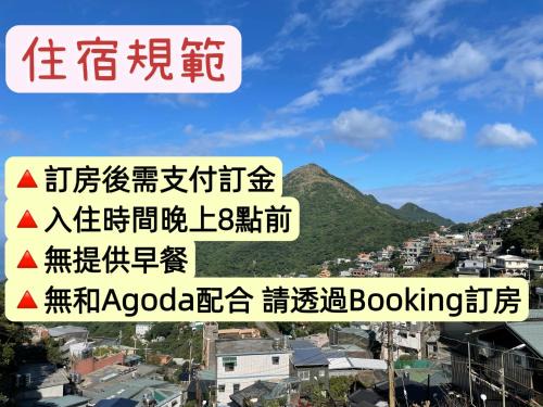 Ruifang Bed & Breakfast | Linyuan Village