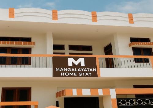 Faizabad House | Mangalayatan Home Stay Ayodhya