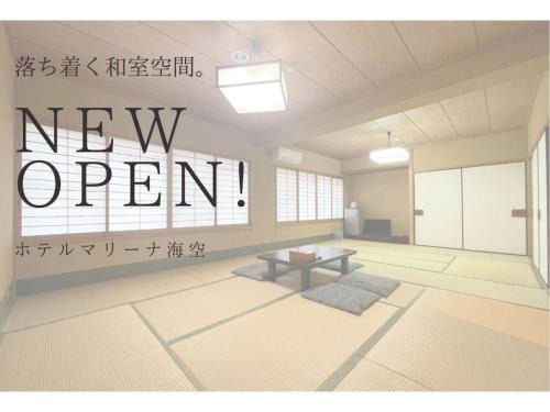 Shirahama Hotel | Marina Hotel Kaikuu - Vacation STAY 58549v