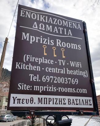 Elati House | Mprizis Rooms