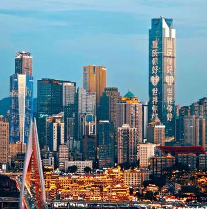 Yuzhong Hotel | Nanqing Yidao River View Hotel -Chongqing Jiefangbei