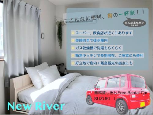 Taketomi-jima Taketomi-cho House | New River - Vacation STAY 64140v