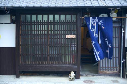 Minami House | Nishioji FUKURO 西大路梟