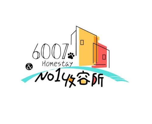 Toucheng Bed & Breakfast | No.1 Shelter