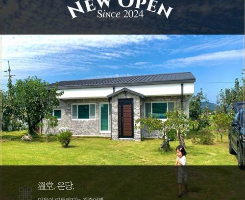 Gyeongju House | On Dang