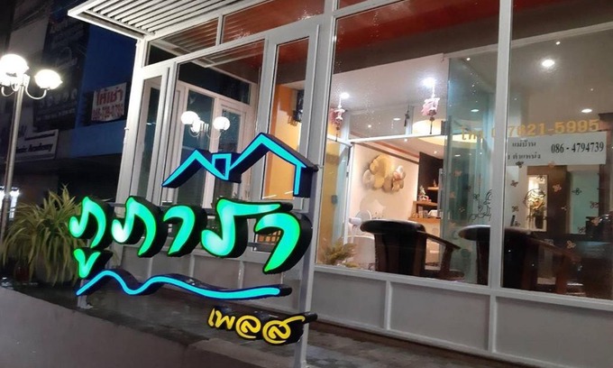 Talat Nuea Hotel | Phupara Place SHA Certified