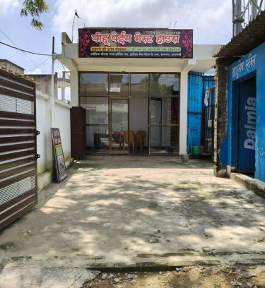 Varanasi House | Pihu Paying Guest House