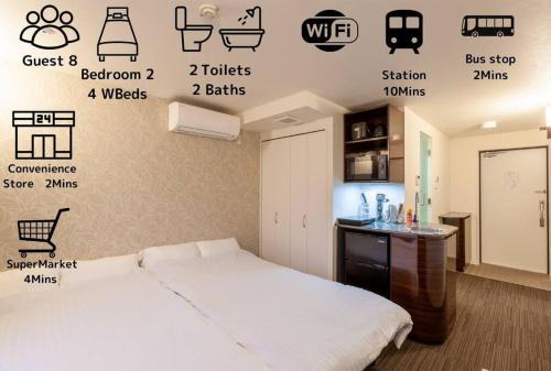 Nakano Apartment | Premier suite Baron Shinjuku West