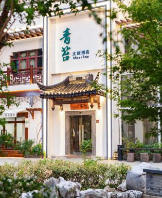 Wuzhong Hotel | Qingtai Su-style Garden Cultural Hotel