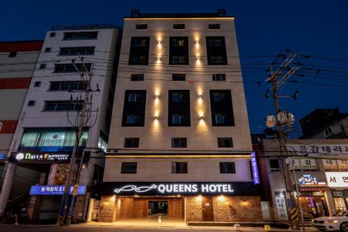 Busanjin Hotel | Queens Hotel Seomyeon Busan