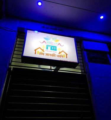 Faizabad Apartment | Ram Janki Bhavan Home Stay