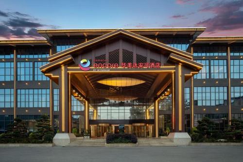 Enshi Hotel | Ramada Encore by Wyndham Enshi Huaxi Valley