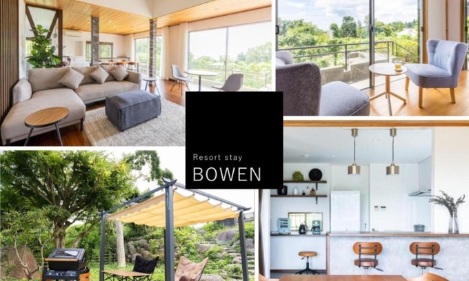 Ito Villa | Resort stay Bowen ~伊豆高原~