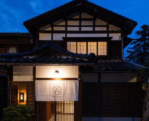 Kanazawa House | ROKUSYO Kanazawa