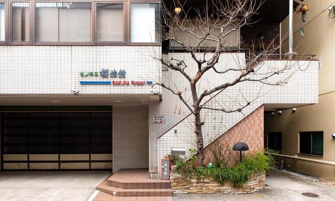 Iriya Hotel | Sakura Ryokan Asakusa Iriya