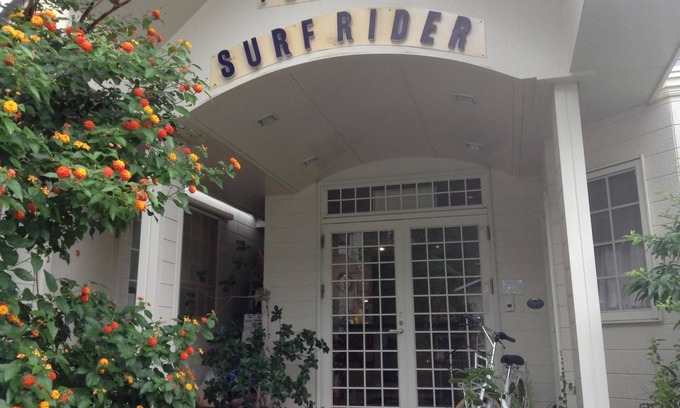 Nishina House | Seaside Resort Pension Surfrider