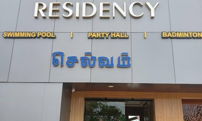 Tuticorin Hotel | Selvam Residency