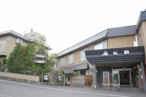 Asahikawa Hotel | Senshoen