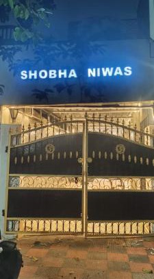 Allahabad House | Shobha Niwas