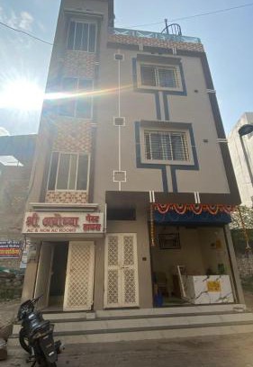 Ujjain House | Shree Ayodhya Guest House