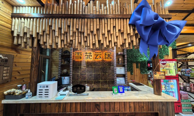 Harbin Hotel | Snow house