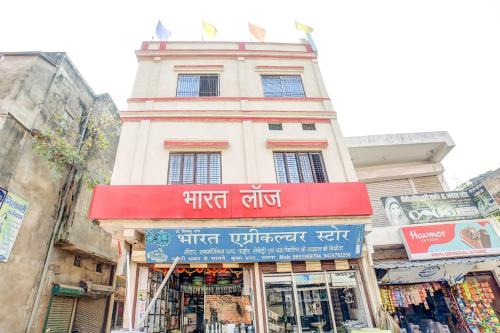 Satna Hotel | SPOT ON Bharat Lodge