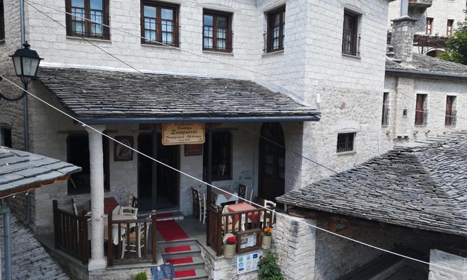 Syrrako Hotel | Stavraetos