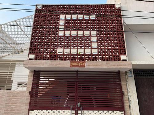Faizabad Apartment | Sudama ki Kuttiyaa