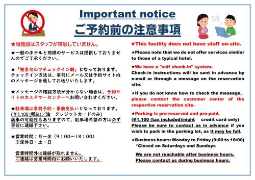 Asato Apartment | Sumuka Asato Station C-5