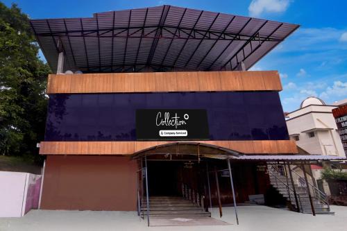 Nagapattinam Hotel | Super Collection O Nagapattinam Bus Terminal Formerly Yazhisai Residency