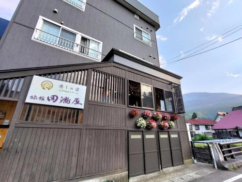 Myoko Hotel | Tabataya