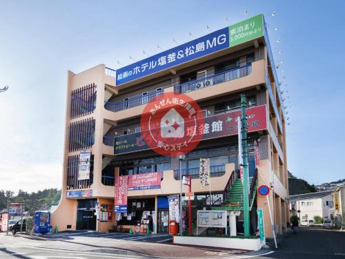 Shiogama Hotel | Ｔａｂｉｓｔ ホテル塩釜&松島
