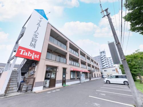 Tagajo Hotel | Tabist My Room Tagajjo