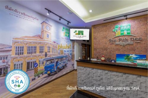 Talat Yai Hotel | Tee Pak Dee Resident Phuket
