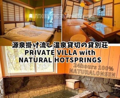 Kusatsu Onsen House | THE HIDEOUT VILLA KUSATSU - Vacation STAY 90944v