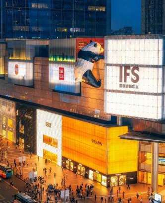 Chengdu City Centre Hotel | The Panda Artisan, Taikoo Li Xilia Hotel