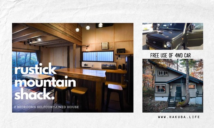 Hokujo House | The Shack