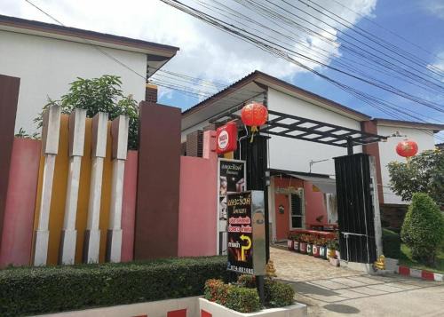 Hat Yai Hotel | Theringkhokmao